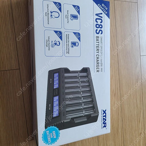배터리 충전기(XTAR VC8S)