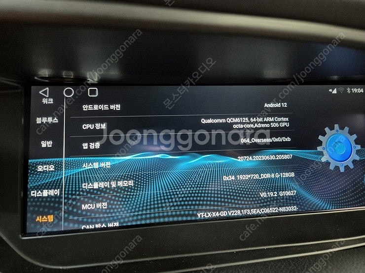 2014년 렉서스 es300h 10.25인치 안드로이드...--2