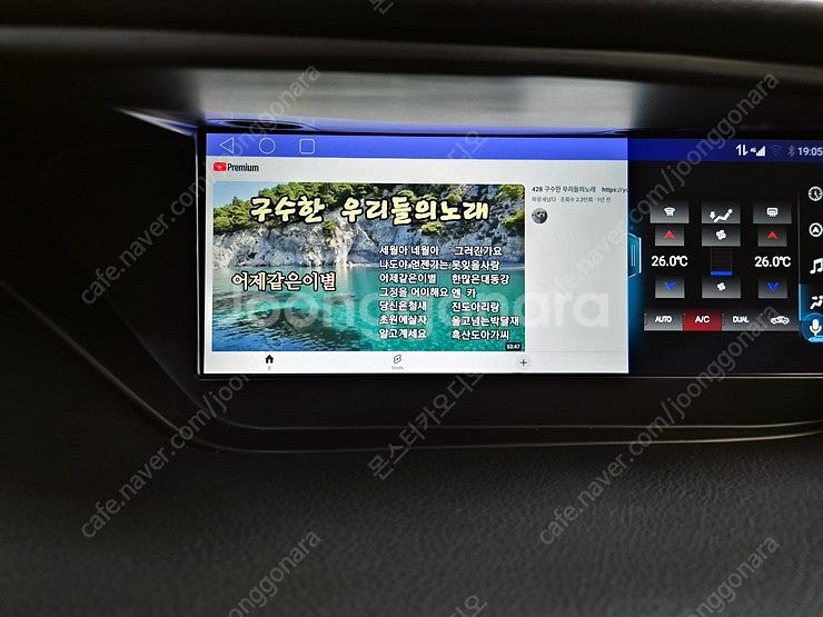 2014년 렉서스 es300h 10.25인치 안드로이드...--6
