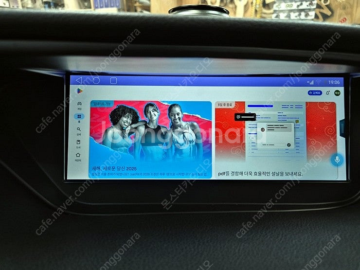 2014년 렉서스 es300h 10.25인치 안드로이드...--7