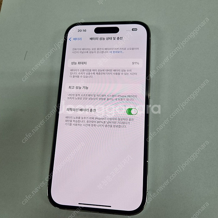 003722 아이폰14프로 256 화이트 중고폰 73만...--6
