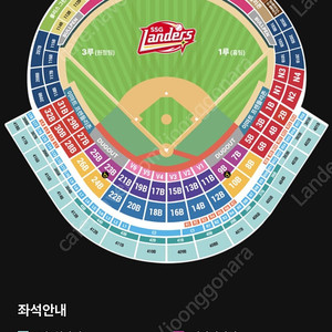5/10 ssg랜더스 vs 기아타이거즈 더블헤더 1차전 3루내야필드석 3연석