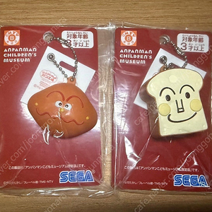 호빵맨 어린이 박물관 키링 카레빵맨, 식빵맨