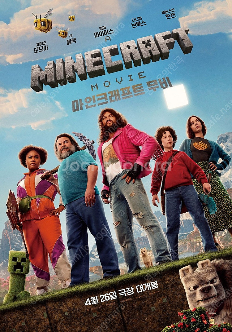 CGV 조조할인 주중주말 영화자유--0