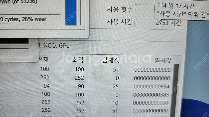 [판매]MSI GE62 6QF 가성비 i7 게이밍 노트...--8