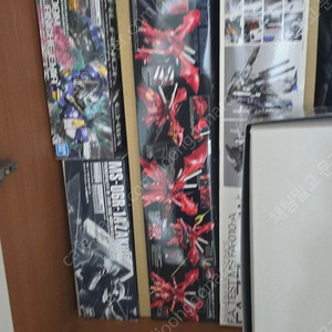 mg 파즈 fazz 버카