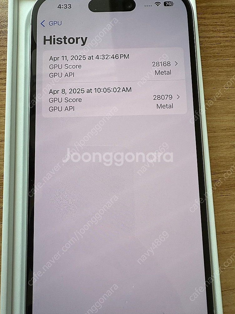 아이폰16 128gb 화이트 자급제--4