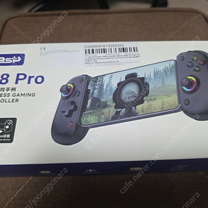 bsp d8 pro