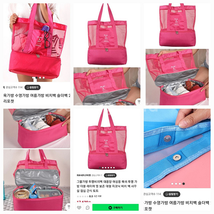 무료배송)가격더내림(마이클코어스지갑,매쉬보온보냉가방,새...--2