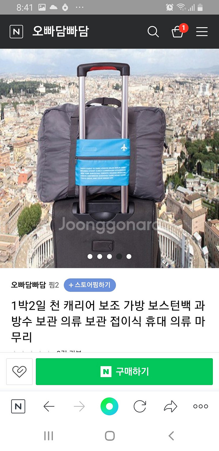 무료배송)가격더내림(마이클코어스지갑,매쉬보온보냉가방,새...--8