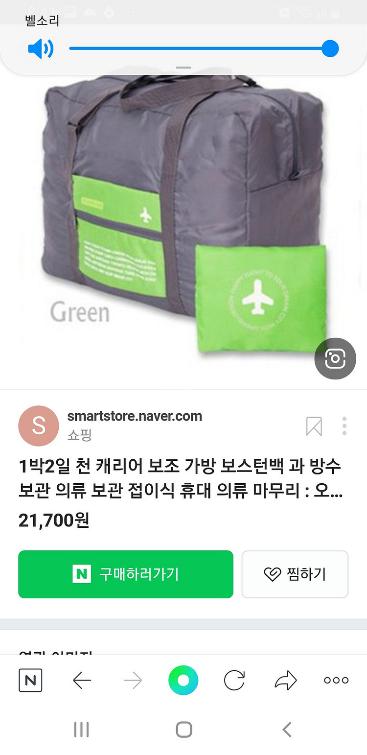 무료배송)가격더내림(마이클코어스지갑,매쉬보온보냉가방,새...--9