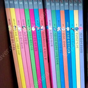 오렌지 과학동화( 택포 35,000)