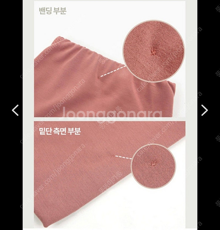 임블리 블리텐션스커트(기모) + 러브미모어 스웨트셔츠(...--8