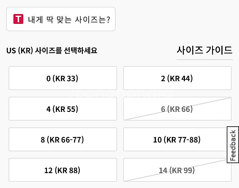 룰루레몬 스피드 업 미드라이즈 쇼츠 4인치 4 사이즈--5