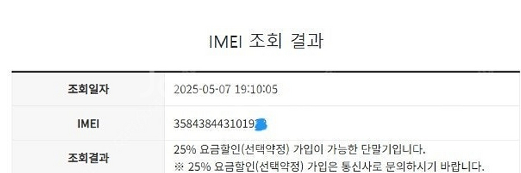 201782 아이폰12프로 그래파이트 AA급 128GB...--7