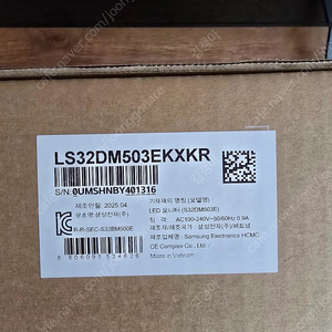 삼탠바이미 M5 32인치 화이트, 무빙스타일스탠드 화이트 미개봉 셋트 판매