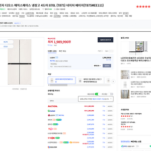 LG전자 디오스 매직스페이스 냉장고 4도어 870L (T875) 네이처 베이지(T875MEE111)