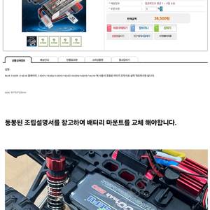 mjx 2s 3000mah 리포 배터리
