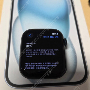 애플워치 9 미드나잇블랙 팝니다