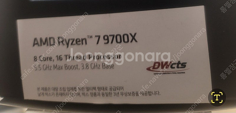 amd 9700x cpu--2
