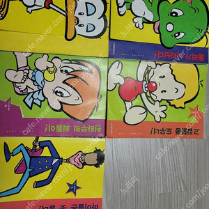 아기공룡둘리