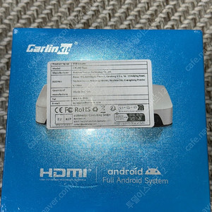 카링킷 UHD SDM660 메모리 8gb 128gb 판매합니다.미개봉 상태입니다.