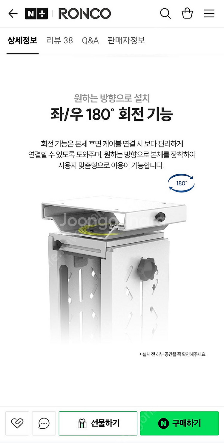 롱코 데스크탑 거치대--2