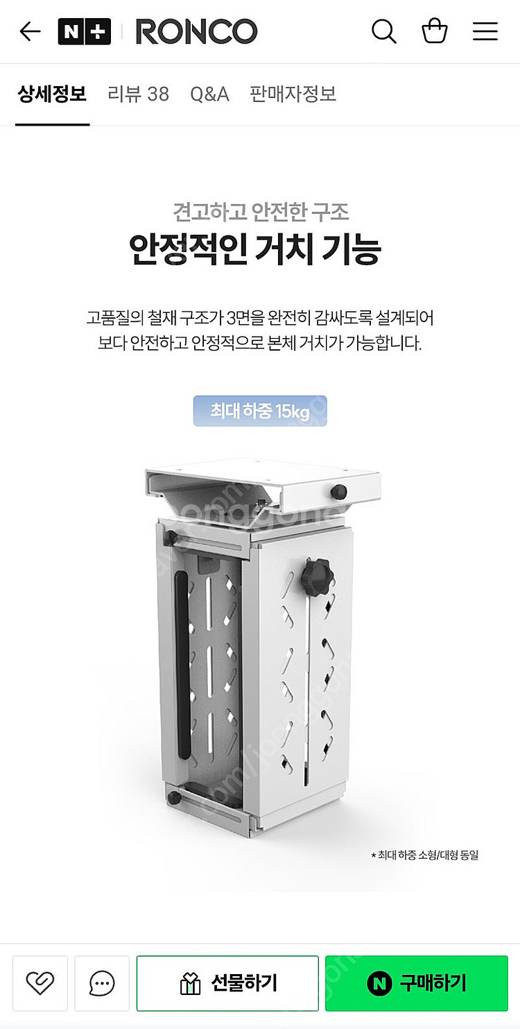 롱코 데스크탑 거치대--3