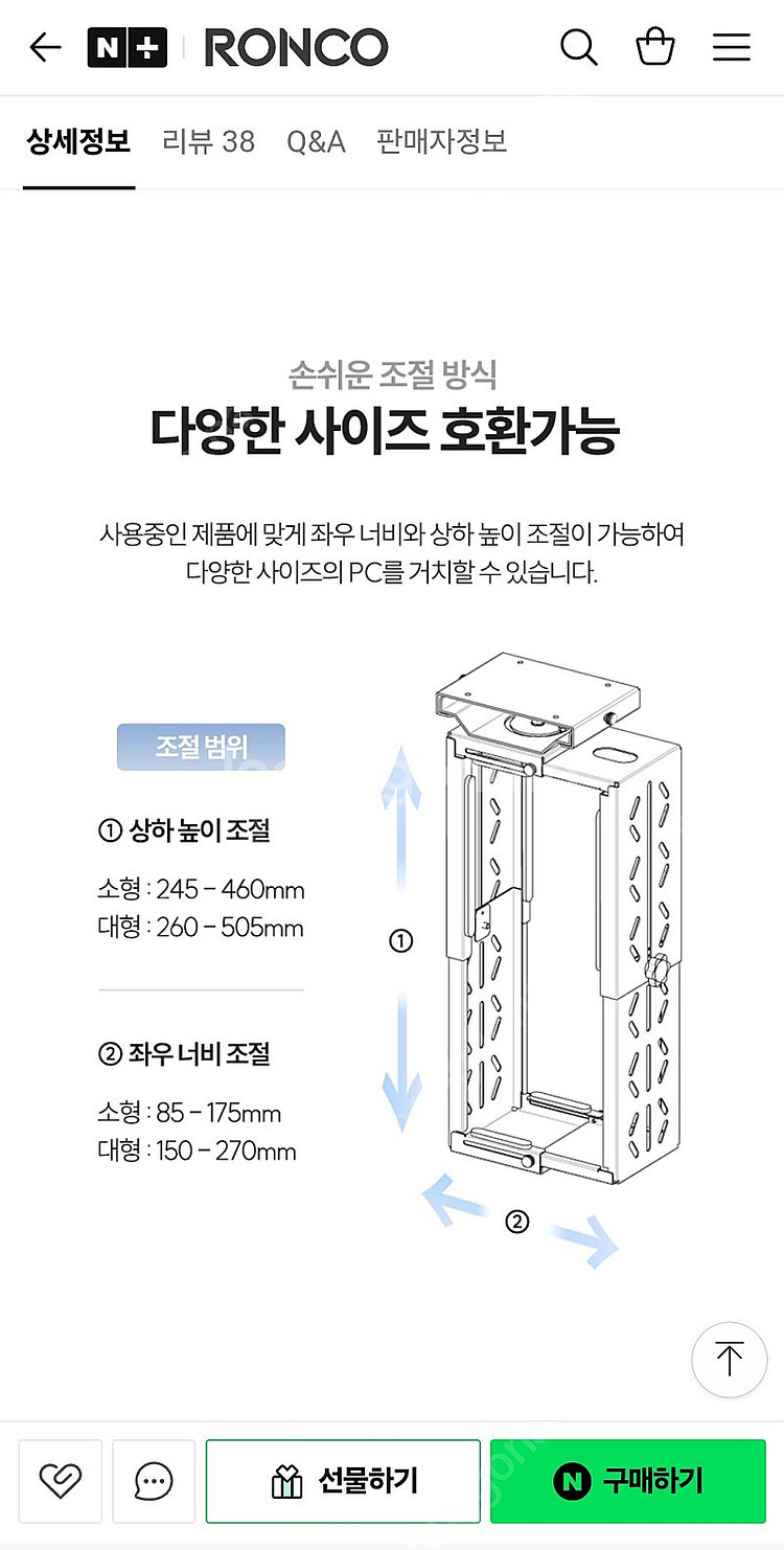 롱코 데스크탑 거치대--6