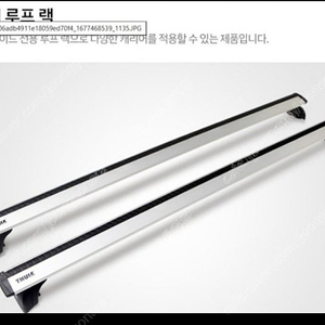 툴레가로바 새상품
