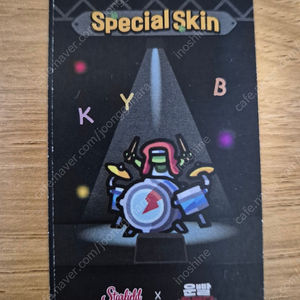 운빨 존많겜 스킨 굿즈 쿠폰 팝니다