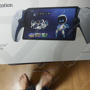 PS5 포탈 미개봉 정발 화이트 택포
