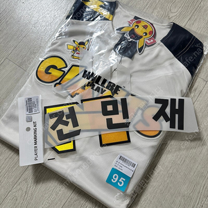 롯데 자이언츠 포켓몬 피카츄 유니폼 95, 전민재 마킹지 일괄 판매