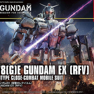 삽니다) [구매글] HGUC 건담 EX 정가에 구매합니다.
