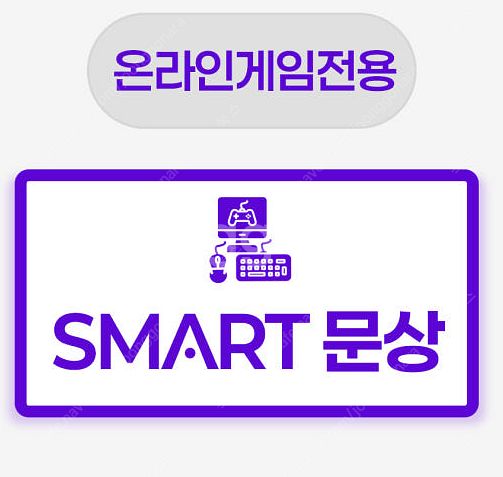 컬쳐랜드 스마트문상 5만원권 46500원에 판매--0