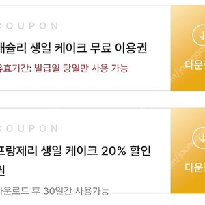 애슐리퀸즈 치즈케이크