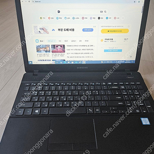 삼성 노트북 NT371BOL 판매합니다
