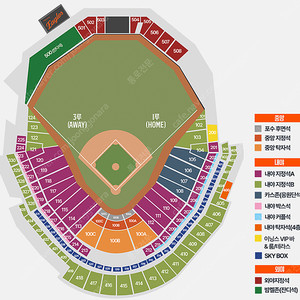 5월 17일 토요일 대전 프로야구 한화 vs SSG 1루 응원석 카스존 104블럭 좌통로 2연석, 4연석 양도합니다