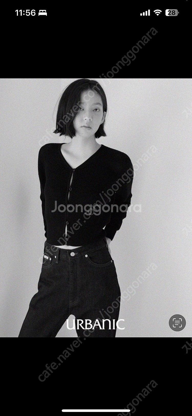 얼바닉30 조안가디건 판매해요--3