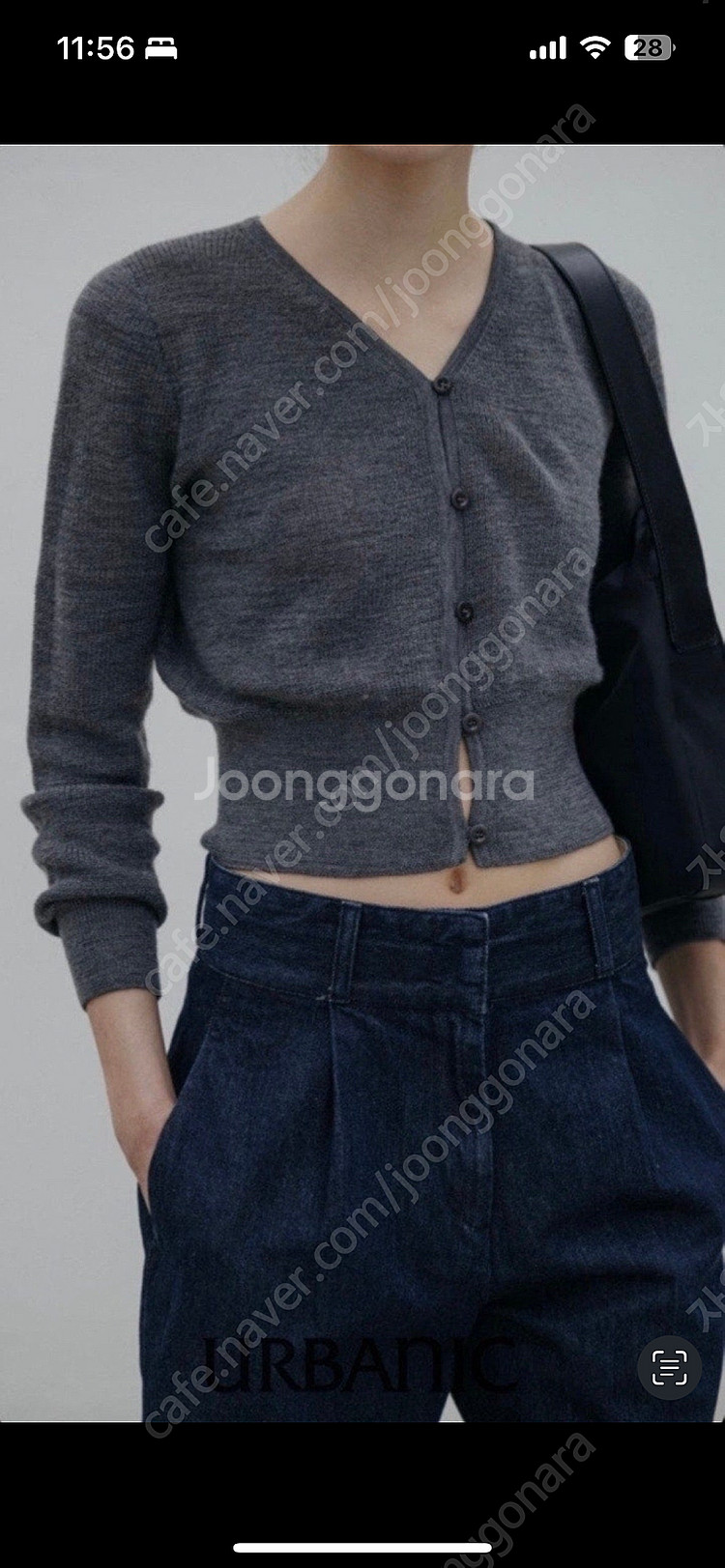얼바닉30 조안가디건 판매해요--4