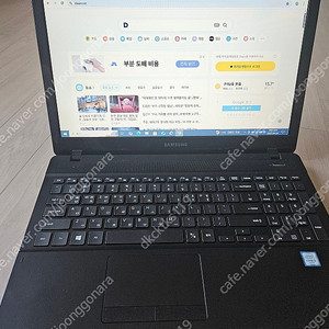 삼성 노트북 NT371BOL 판매합니다