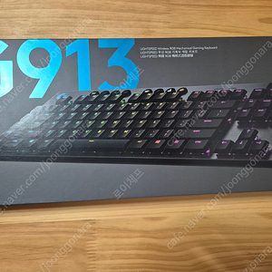 [창원직거래,택배] 로지텍 G913 리니어 무선키보드 미개봉