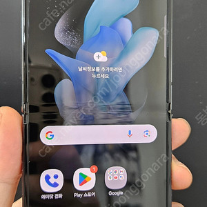 갤럭시Z플립4 F721 256G A급 블랙 28만 인천 부평