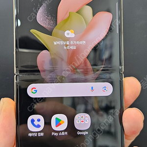 갤럭시Z플립4 F721 256G 핑크골드 19만 인천 부평