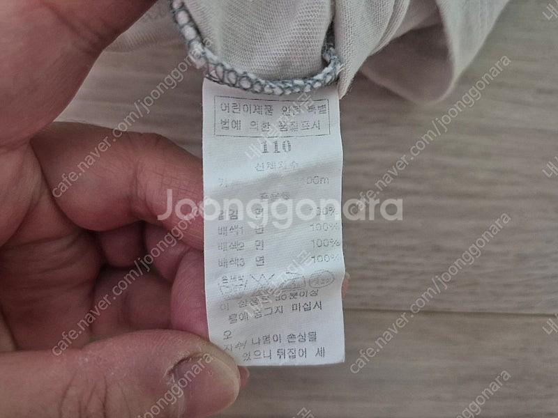 남아 상의,티셔츠 일괄(110)--7