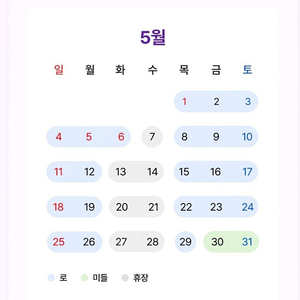 캐리비안비안베이 로우시즌 대소공통 종일권+ 자켓대여1개포함 (~5/29)
