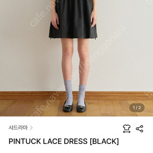 샤드라마원피스판매합니다