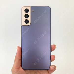 (양산중고폰) 77575 S급 갤럭시S21 (G991) 팬텀바이올렛 256GB 판매합니다. 24만원