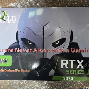 울산직거래 타지역택배 개봉안한 새제품 그래픽카드 RTX 3070팝니다