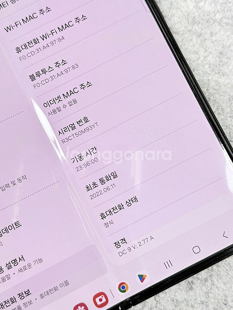 (미파손)갤럭시폴드3 블랙 256G 가성비꿀폰 불량화소...--3